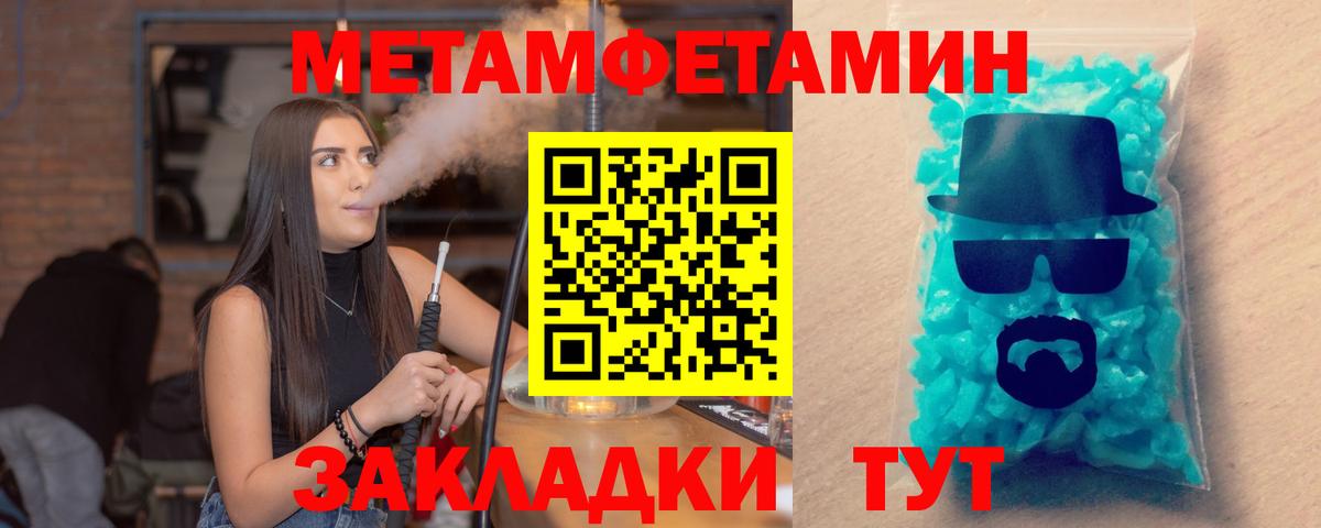 Кондопога  Amphetamine  Вход с VPN  АМФЕТАМИН 97% 