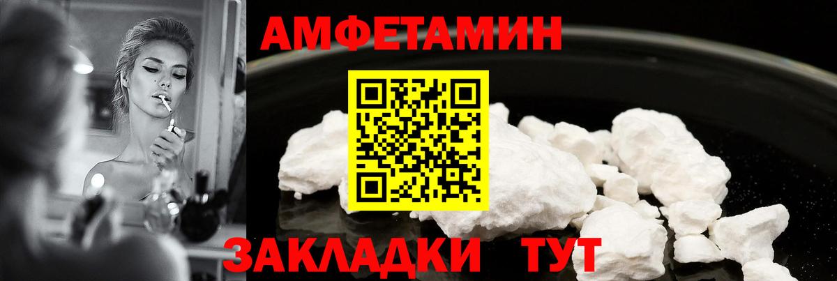 Амфетамин 98% Кондопога