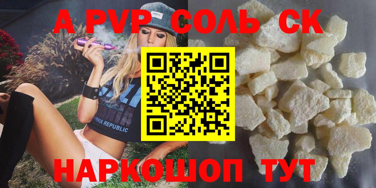 Альфа ПВП мука  А ПВП СК КРИС  Кондопога  Вход с VPN 