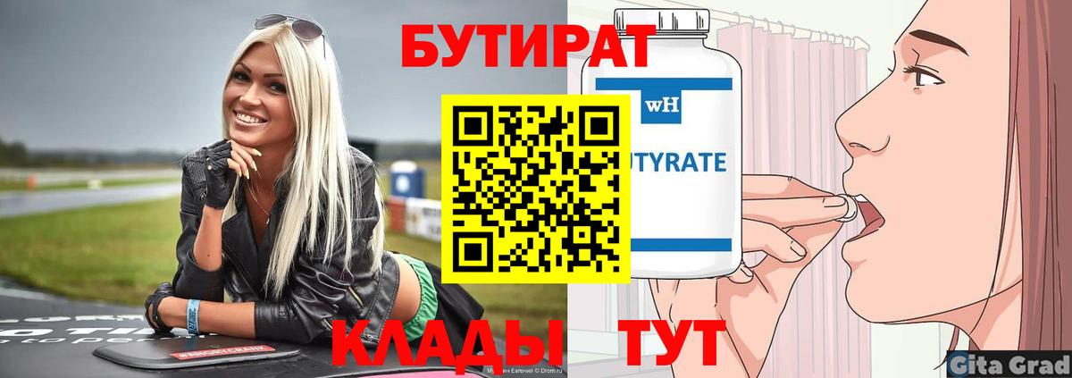 MDMA  Вход с VPN  COCAIN  Мефедрон   Кондопога  Гашиш 