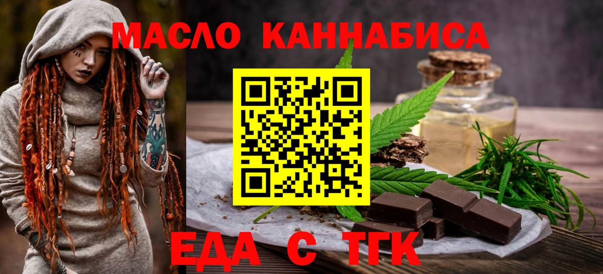 Кондопога  Canna-Cookies марихуана  Вход с VPN 
