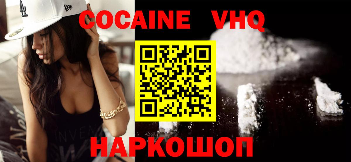 Гашиш Кондопога