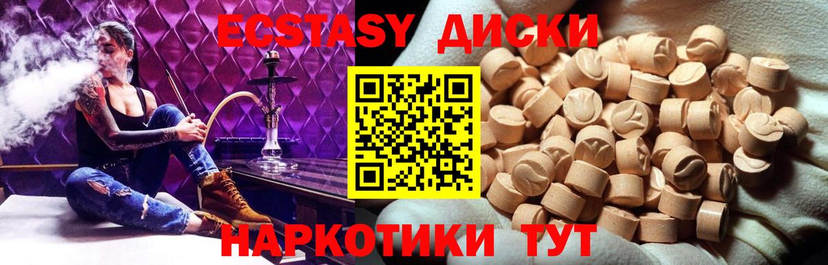 Кондопога  Ecstasy  где найти наркотики  ЭКСТАЗИ круглые  Вход с VPN 