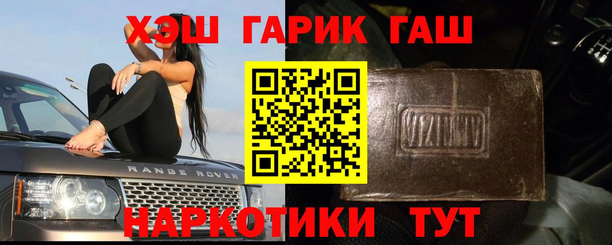 ГАШИШ убойный Кондопога