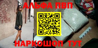 каннабис Кандалакша