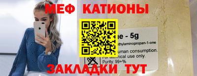 соль ск Камышлов