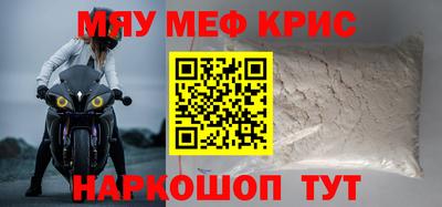 каннабис Кандалакша