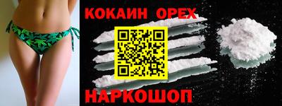 каннабис Кандалакша