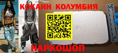 каннабис Кандалакша