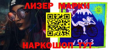 каннабис Кандалакша