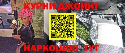 дистиллят марихуана Канаш