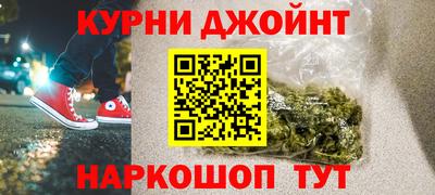 каннабис Кандалакша