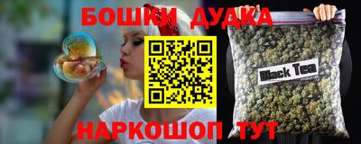 дистиллят марихуана Канаш