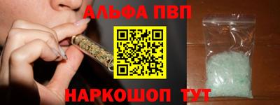 дистиллят марихуана Канаш