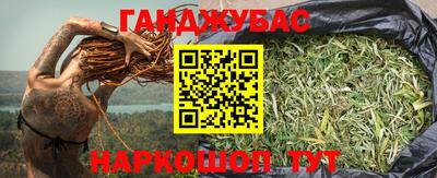 каннабис Кандалакша