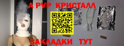 mdpv Пушкино