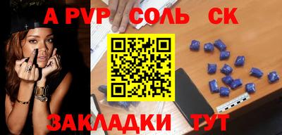 каннабис Кандалакша