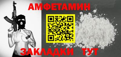 соль ск Камышлов