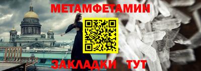 каннабис Кандалакша