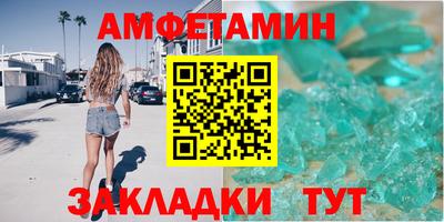 соль ск Камышлов