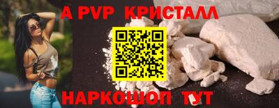 каннабис Кандалакша