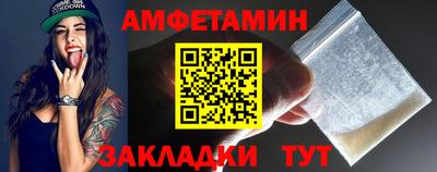 соль ск Камышлов