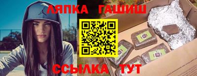 каннабис Кандалакша