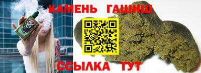каннабис Кандалакша