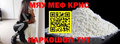 соль ск Камышлов