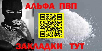 соль ск Камышлов