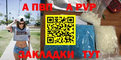 дистиллят марихуана Канаш