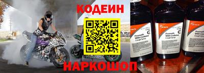 прущие крисы Пыть-Ях