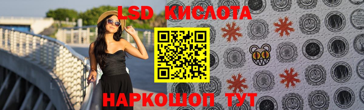 ОМГ ОМГ как войти  ЛСД экстази кислота  Кондопога  Вход с VPN  ЛСД экстази кислота 