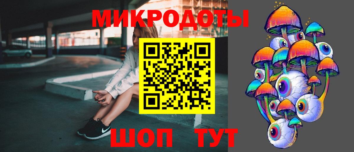 Кондопога  Галлюциногенные грибы Magic Shrooms  Псилоцибиновые грибы Magic Shrooms  Вход с VPN 