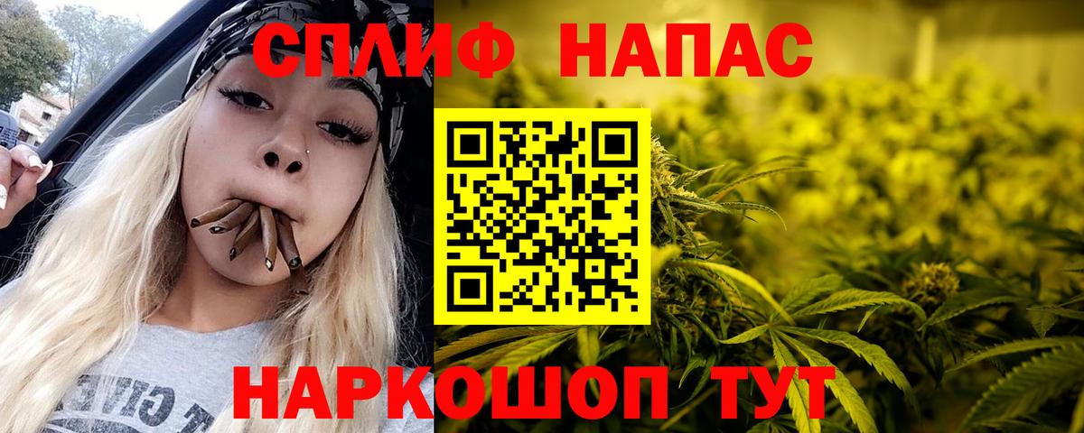 Марихуана AK-47  Вход с VPN  Шишки марихуана индика  Конопля Bruce Banner  Кондопога 